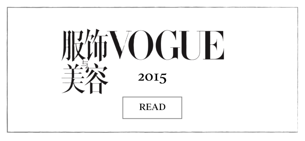 Vogue China Press & Media Interior with Collette Dinnigan